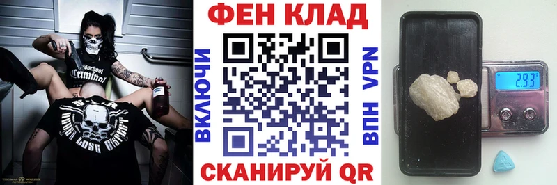 мега зеркало  Называевск  АМФ VHQ 