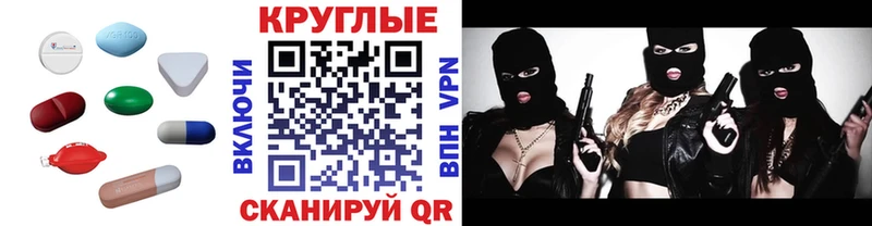 ЭКСТАЗИ круглые  хочу наркоту  кракен маркетплейс  Называевск 
