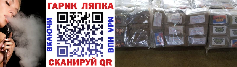 магазин    Называевск  ГАШ Premium 