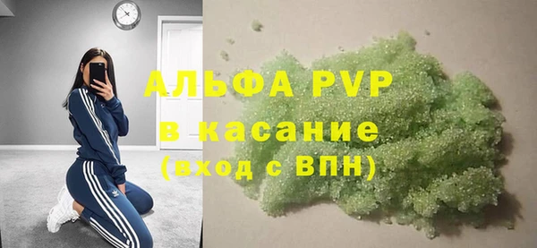 первитин Сосновка