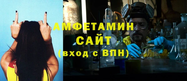 прущая мука Сосновый Бор