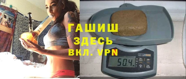 стафф Белокуриха