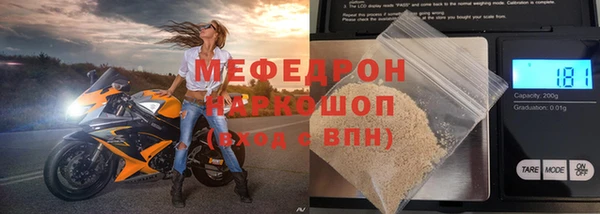 прущая мука Сосновый Бор