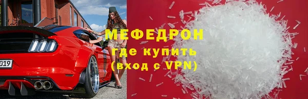 первитин Сосновка