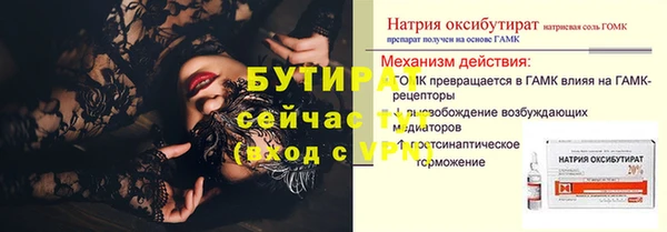 прущая мука Сосновый Бор
