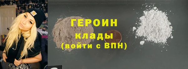 мяу мяу мука Сосновоборск