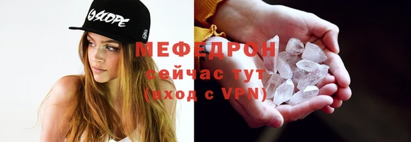 стафф Белокуриха