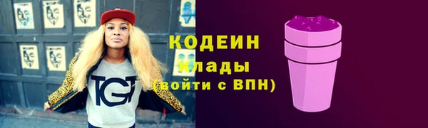 стафф Белокуриха