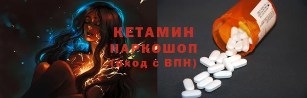 стафф Белокуриха