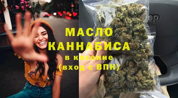 первитин Сосновка