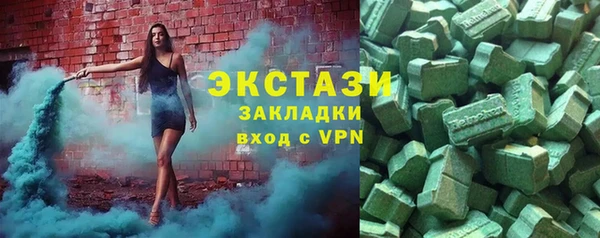 первитин Сосновка