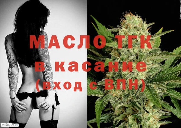 первитин Сосновка