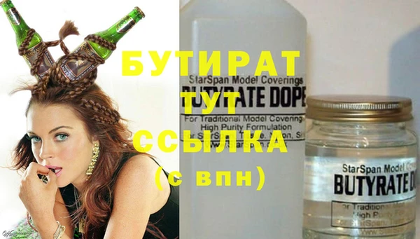 мяу мяу мука Сосновоборск