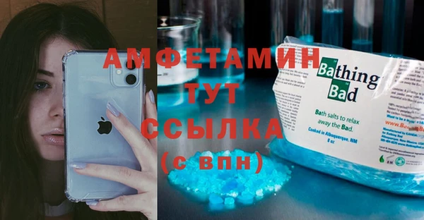 стафф Белокуриха