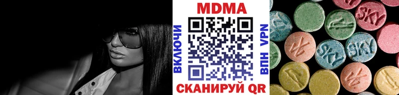 где продают   кракен   МДМА Molly  Называевск 