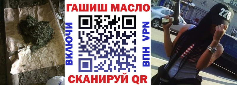 ТГК концентрат  Называевск 
